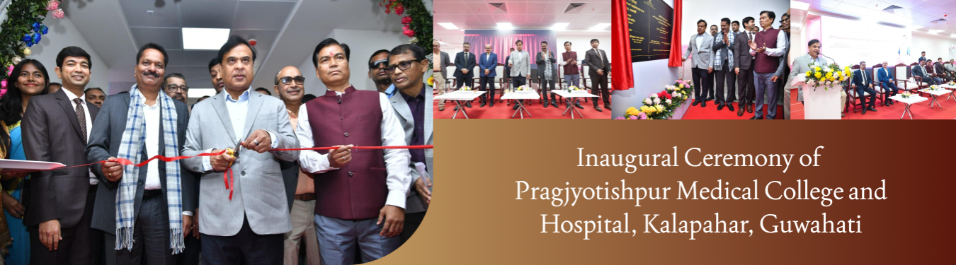 Pragjyotishpur medical College and Hospital